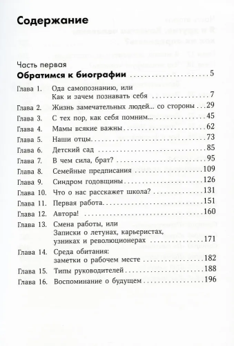 9785961485059 (1).jpg