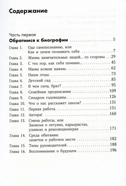 9785961485059 (1).jpg