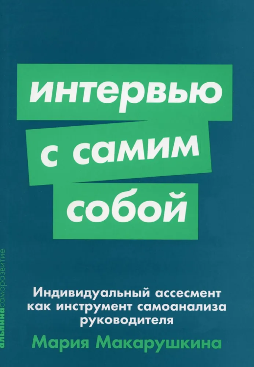 9785961485059.jpg