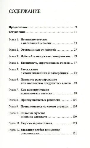 9785961485806 (1).jpg