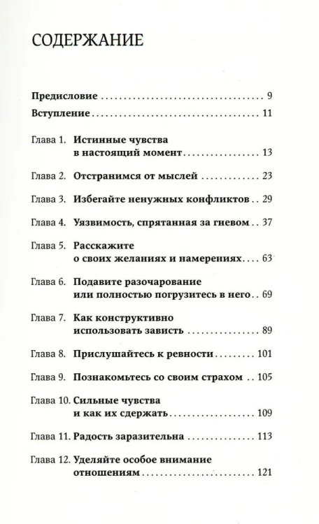 9785961485806 (1).jpg