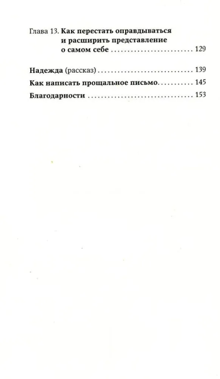 9785961485806 (2).jpg