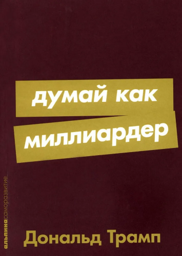 9785961492101.jpg