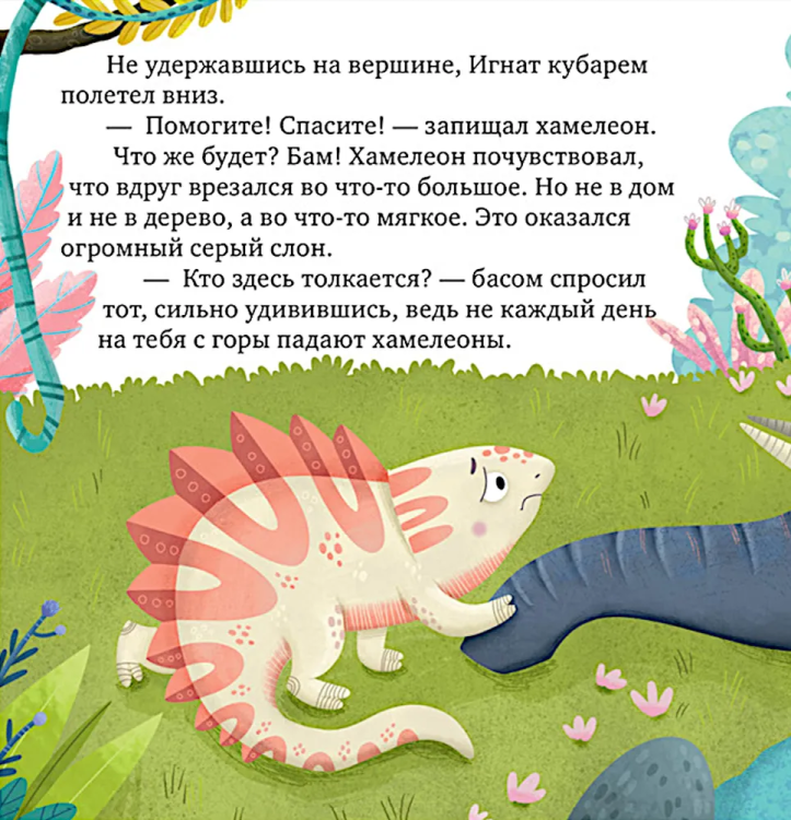 9785002118670 (10.jpg