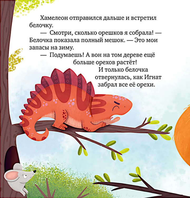 9785002117680 (1).jpg