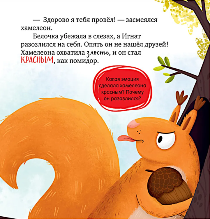 9785002117680 (2).jpg