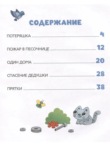 9785353111054 (1).jpg