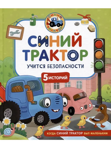 9785353111054.jpg