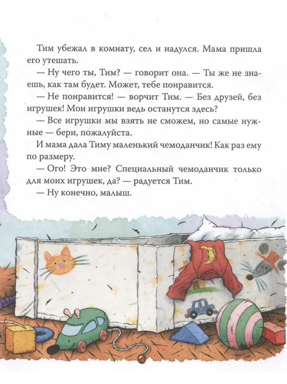 9785353112129 (2).jpg