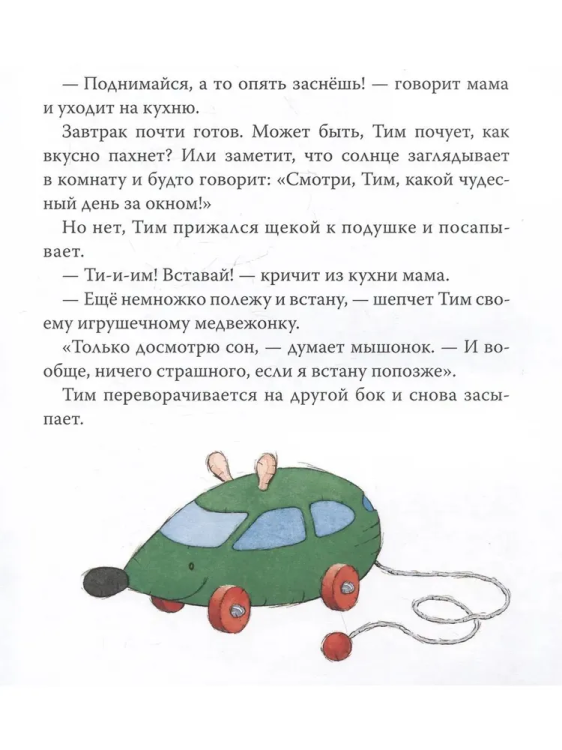 9785353112723 (1.jpg