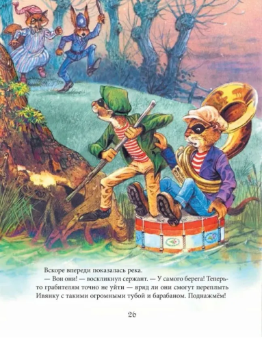 9785353106241 (2).jpg