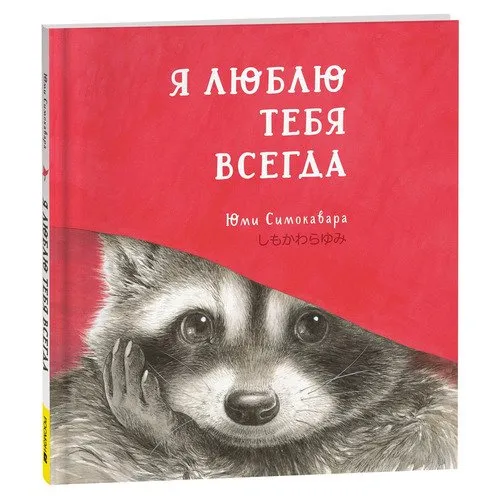 9785353108665.jpg