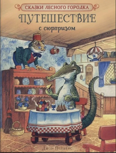 9785353106258.jpg