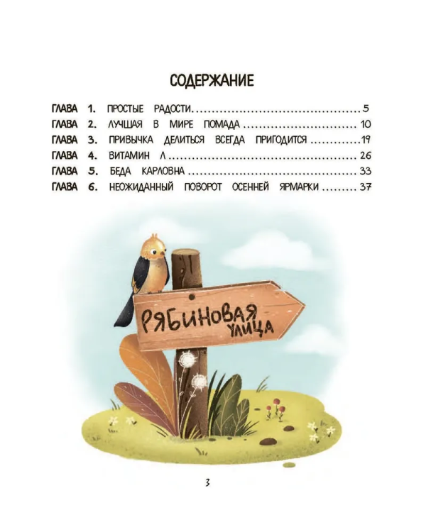 9785222377925 (1).jpg