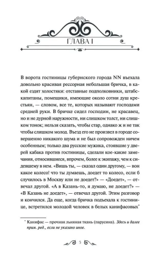 9785002500871 (1).jpg