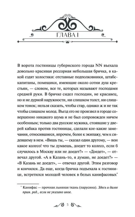 9785002500871 (1).jpg