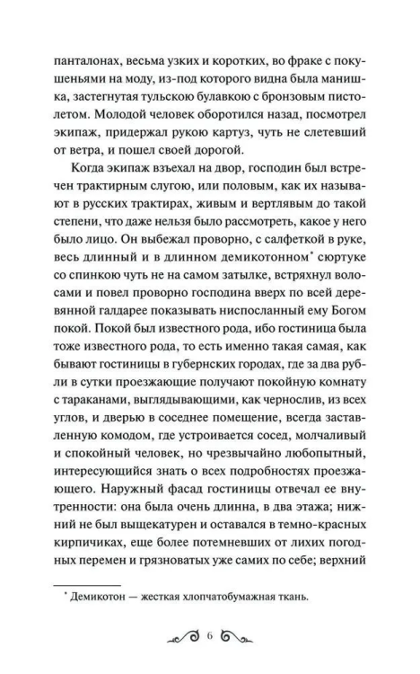 9785002500871 (2).jpg