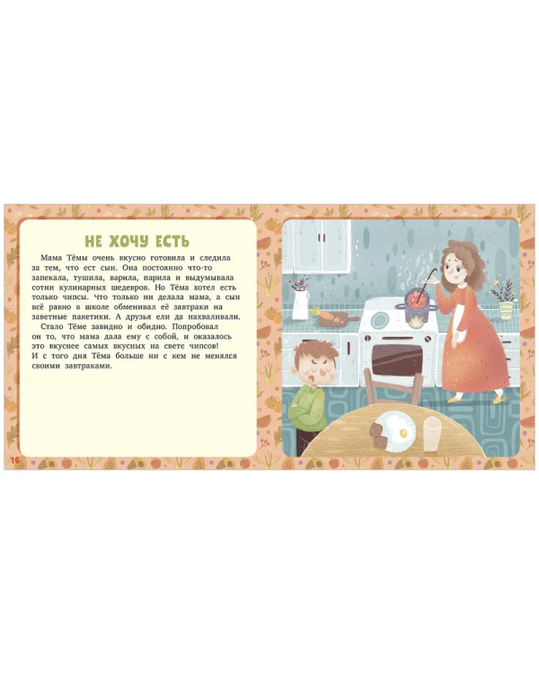 9785001546351 (2).jpg
