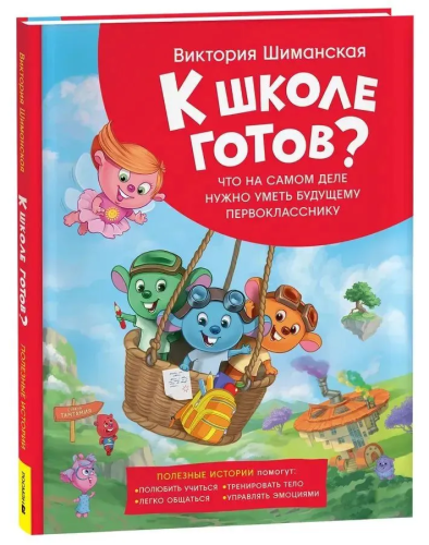 9785353107491.jpg