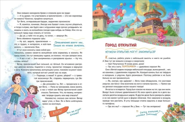 9785353107491 (2).jpg