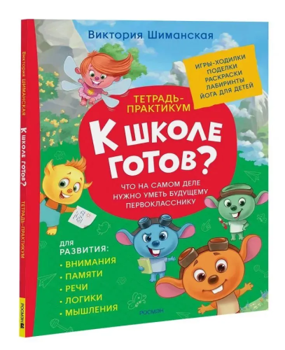 9785353107484.jpg