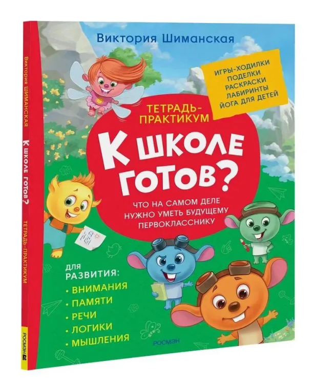 9785353107484.jpg