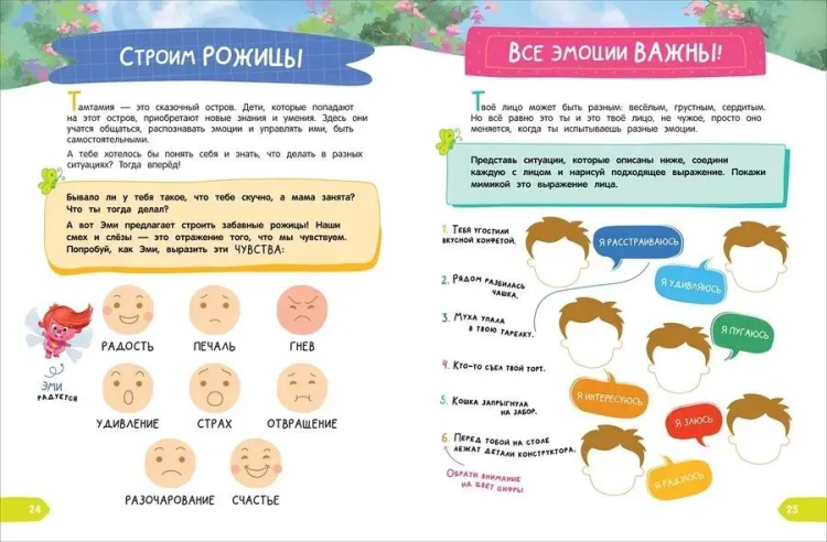 9785353107484 (2).jpg