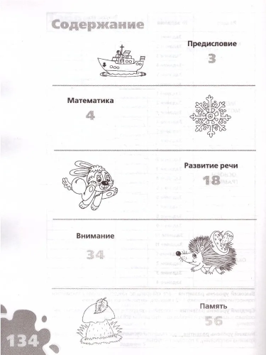 9785353015253 (1).jpg