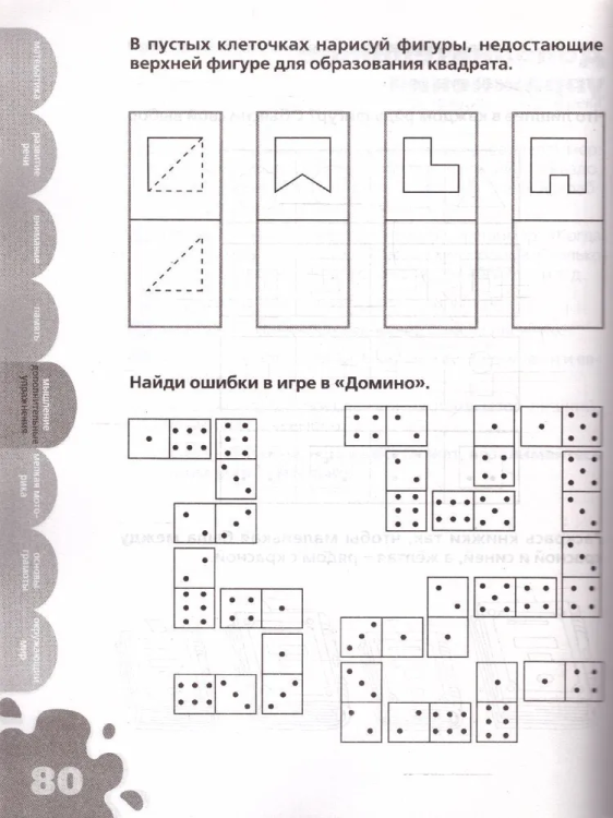 9785353015253 (2).jpg