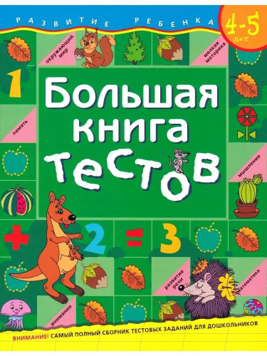 9785353015246.jpg