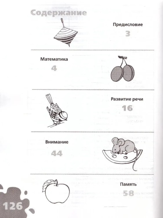 9785353015246 (1).jpg
