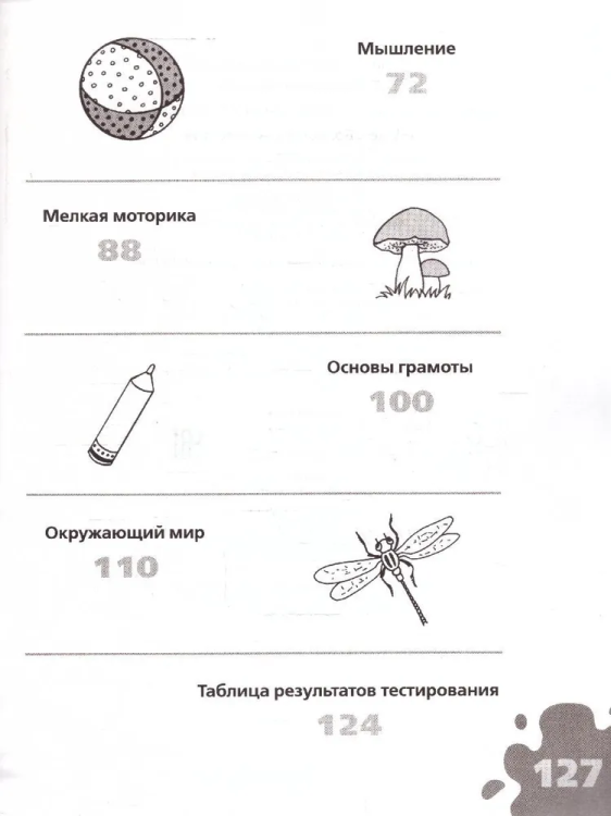 9785353015246 (2).jpg