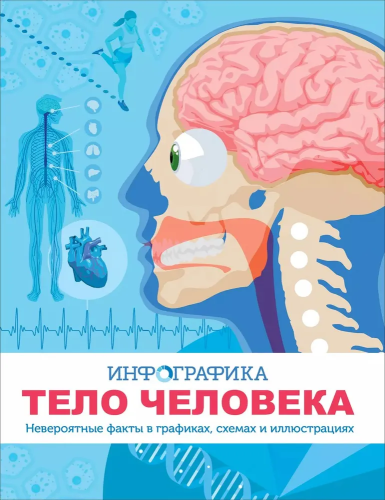 9785353098058.jpg