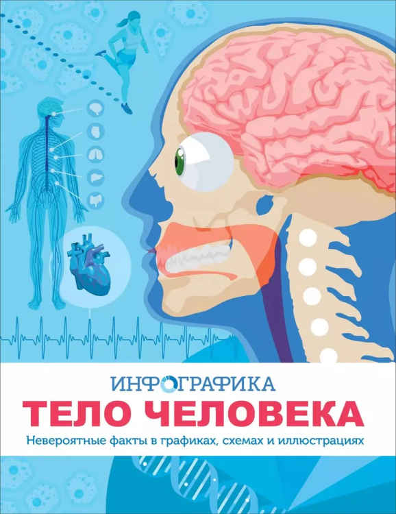 9785353098058.jpg