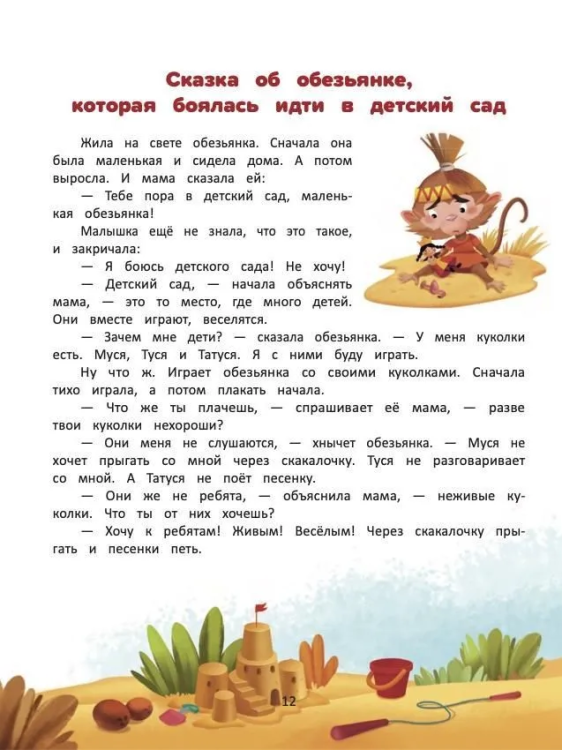 9785222375426 (1).jpg