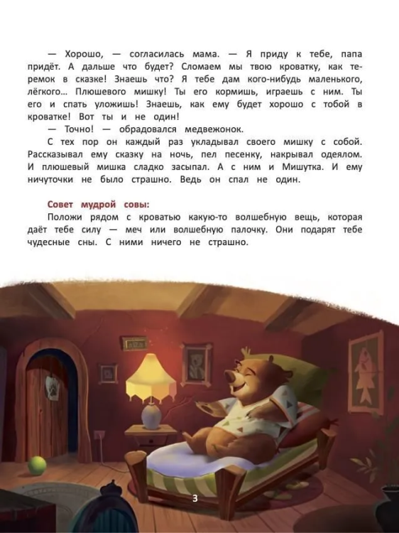 9785222375426 (2).jpg
