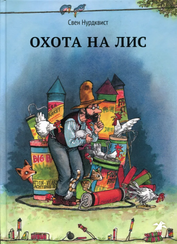 9785001143383.jpg