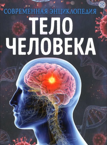 9785353102946.jpg