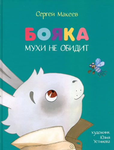 9785433503588.jpg