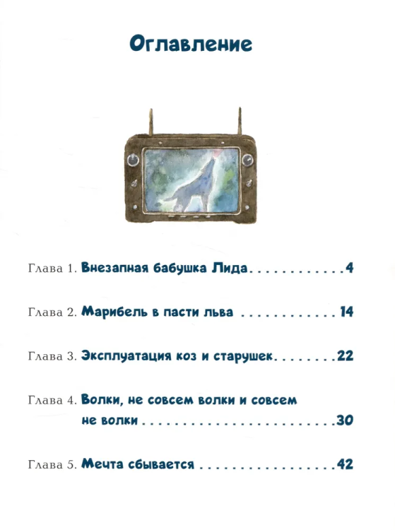 9785433510555 (1).jpg
