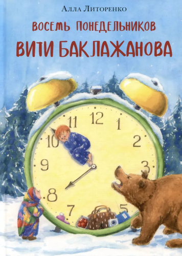 9785433510968.jpg