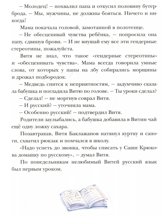 9785433510968 (1).jpg