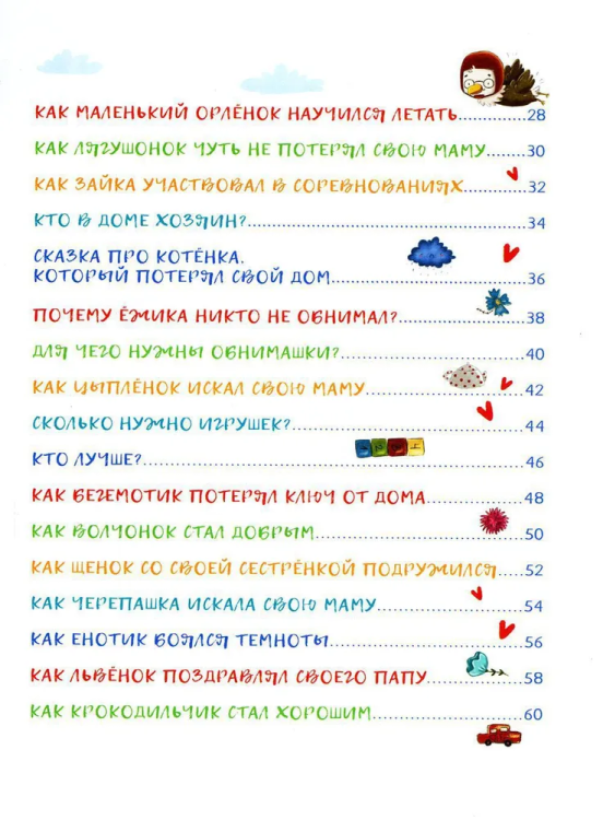 9785995141037 (2).jpg
