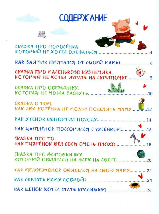 9785995141037 (1).jpg
