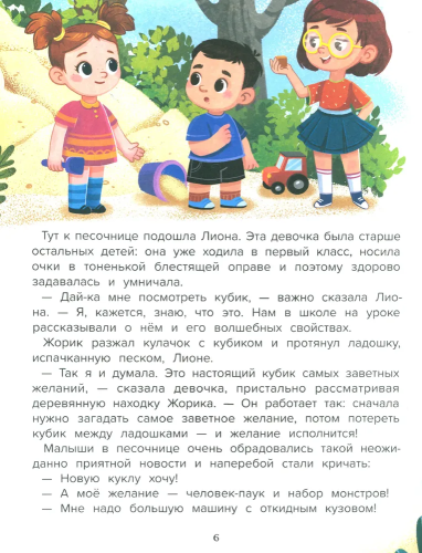 9785222387139 (10.jpg