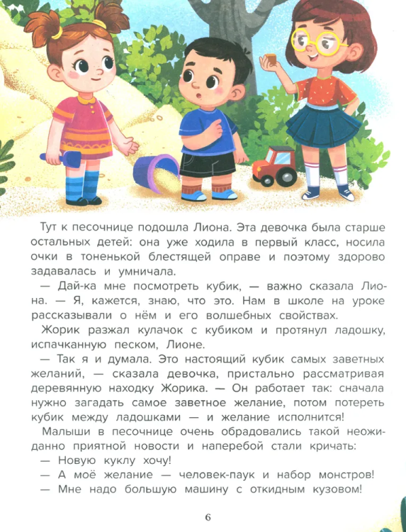 9785222387139 (10.jpg