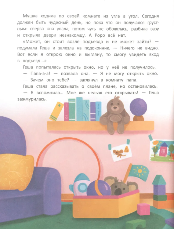 9785222388464 (1).jpg