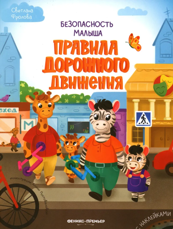 9785222388471.jpg