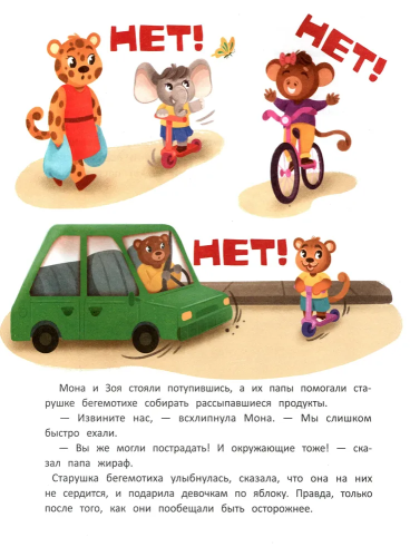 9785222388471 (2).jpg