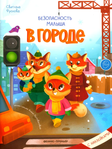 9785222388389.jpg